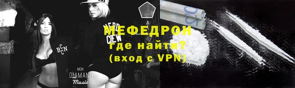 мефедрон Бронницы