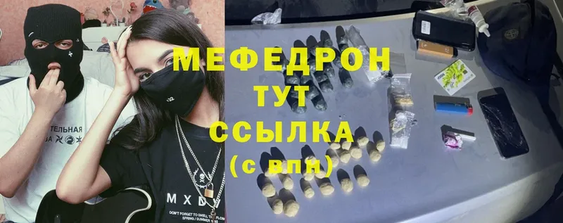 закладка  Десногорск  МЯУ-МЯУ мяу мяу 